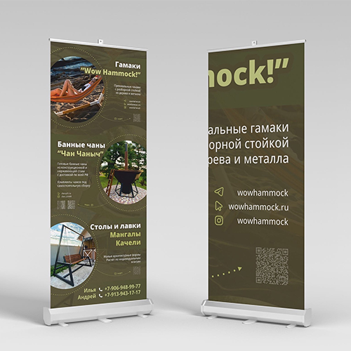 Широкоформатная печать