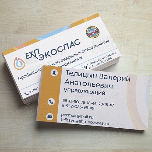 Печать визиток в Краснодаре