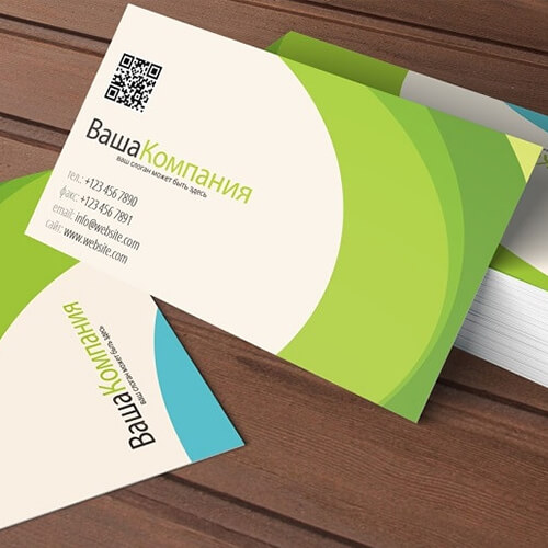 Печать визиток в Краснодаре