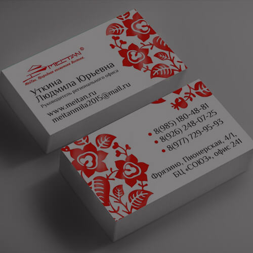 Печать визиток в Краснодаре