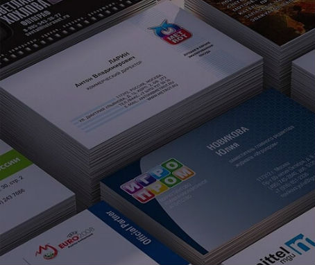 Печать визиток в Краснодаре