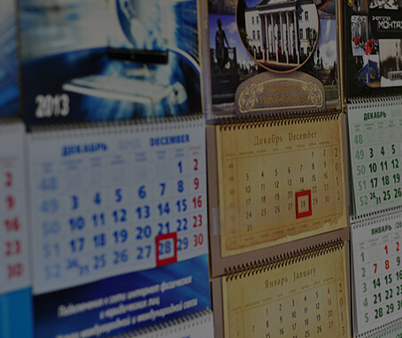 Печать календарей в Краснодаре
