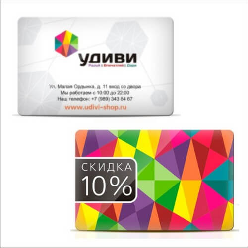 Изготовление пластиковых карт в Краснодаре - фото 2 Изготовление пластиковых карт в Краснодаре