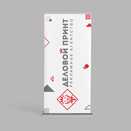 Изготовление Roll Up стендов в Краснодаре