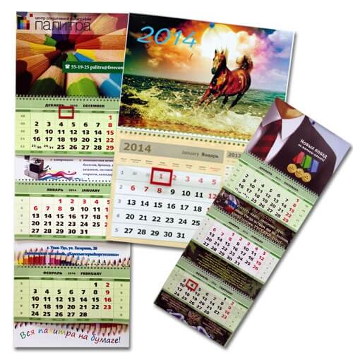 Печать календарей в Краснодаре