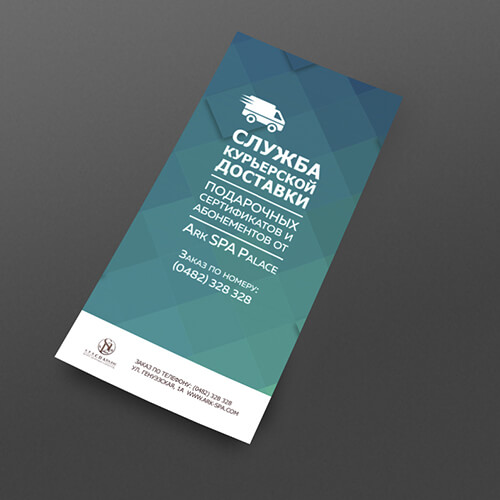 Печать флаеров в Краснодаре