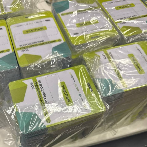 Изготовление пластиковых карт и бейджей в Краснодаре