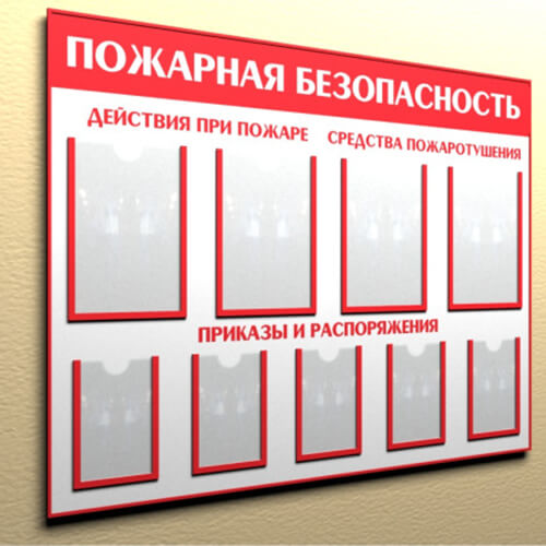 Изготовление табличек в Краснодаре