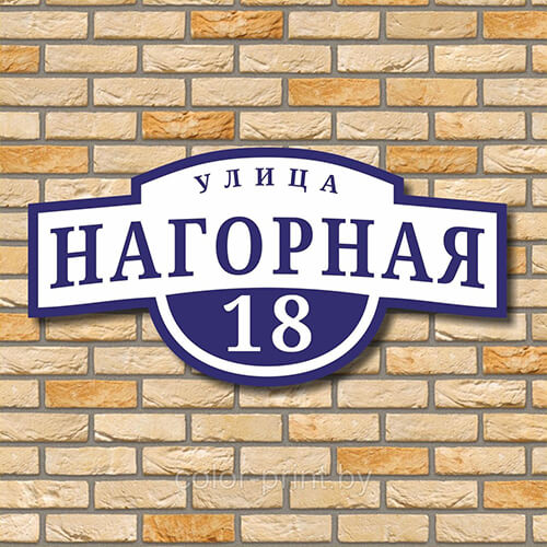 Изготовление табличек в Краснодаре